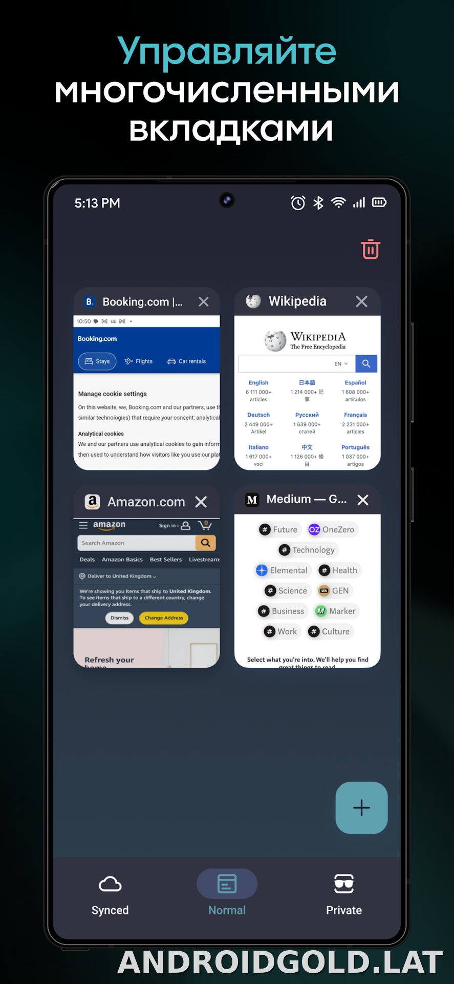 Aloha Браузер скриншот 6