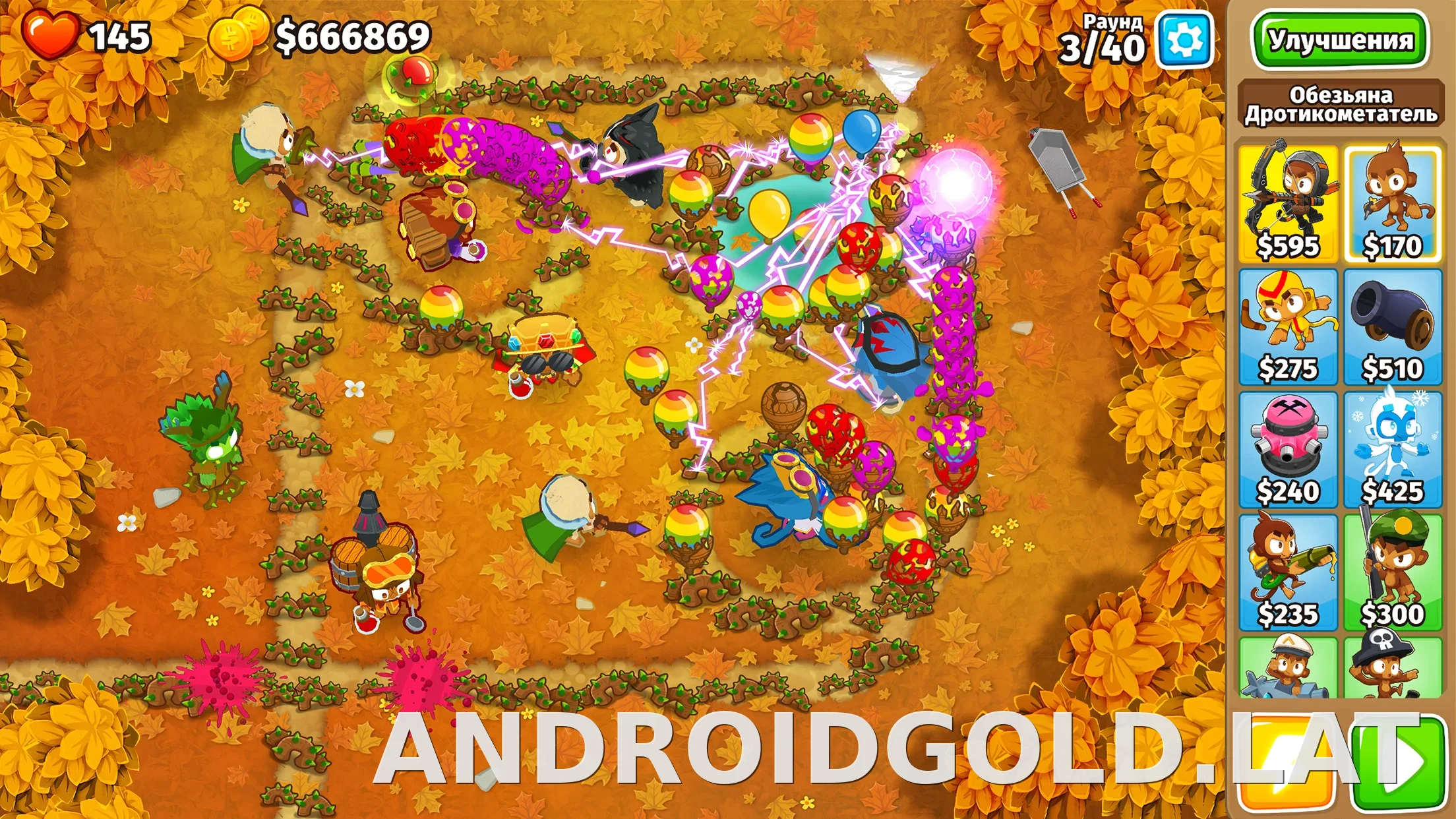 Bloons TD 6 скриншот 6