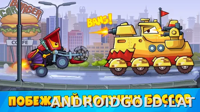 Car Eats Car 3 скриншот 1
