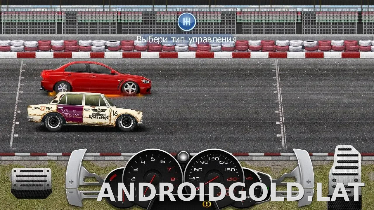 Drag Racing: Уличные гонки скриншот 4