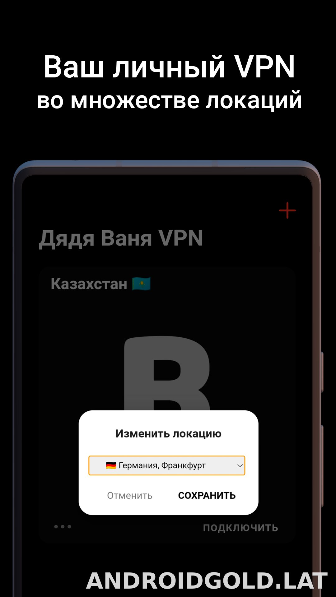 Дядя Ваня скриншот 2