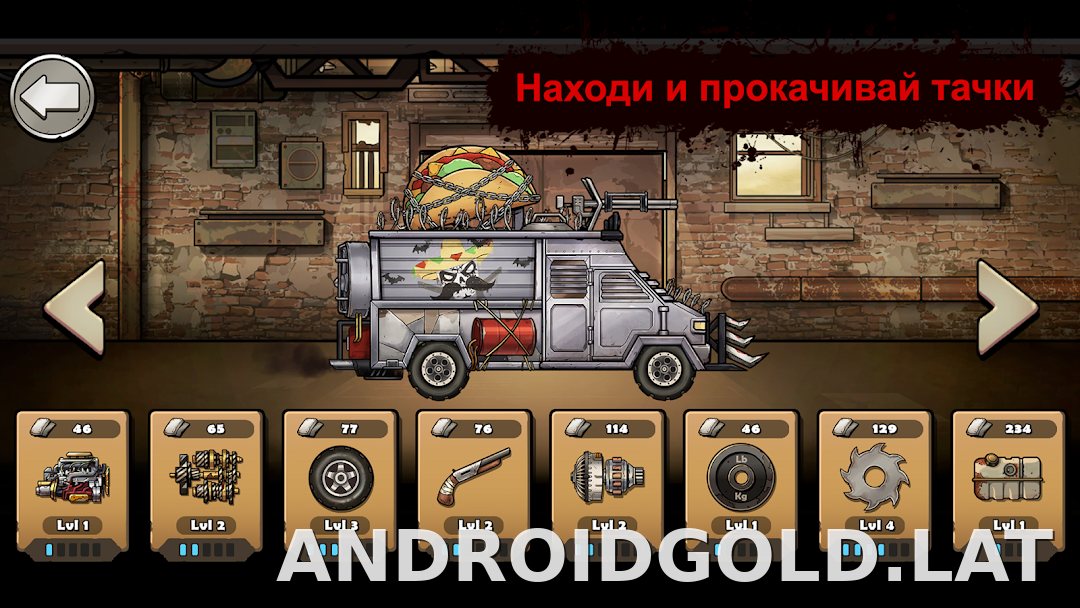 Earn to Die Rogue скриншот 3