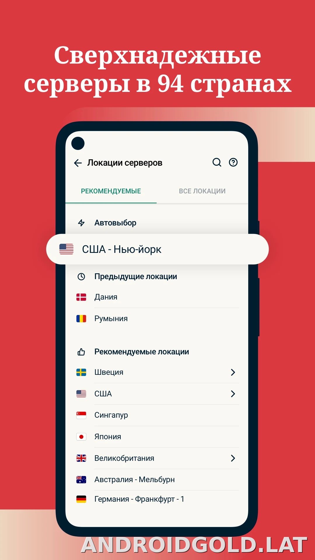Express скриншот 3