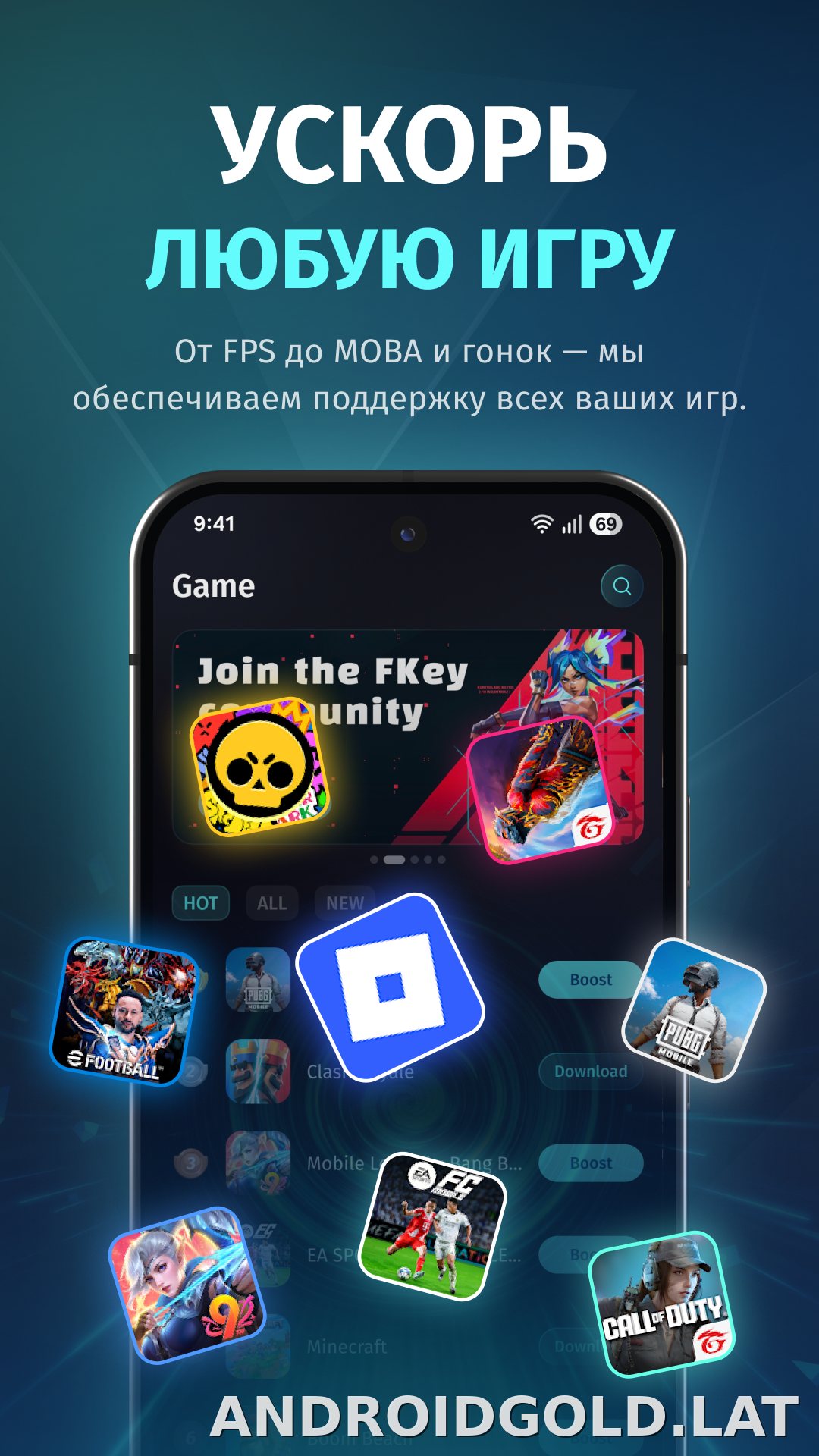 FKey скриншот 2