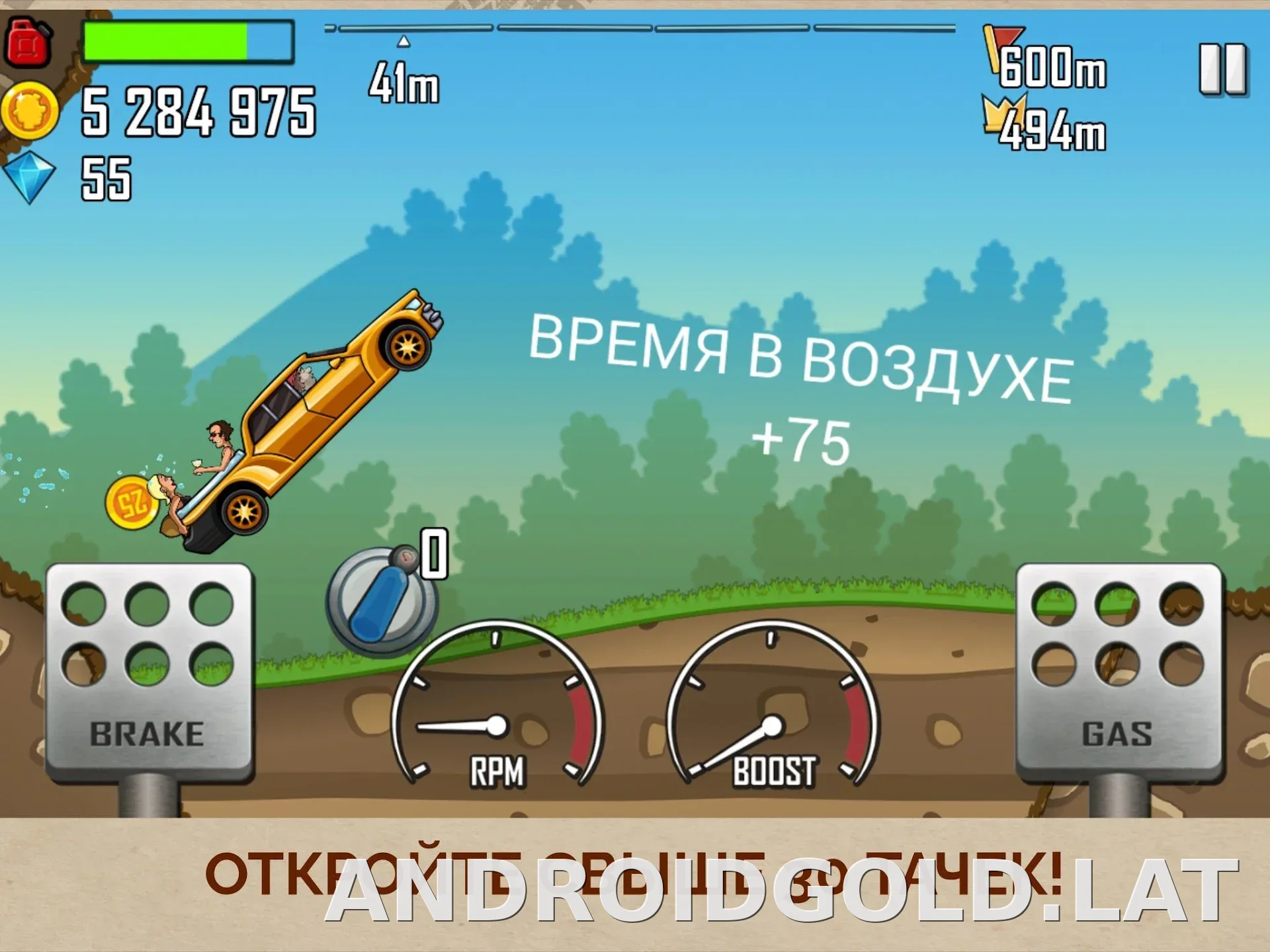 Hill Climb Racing скриншот 4