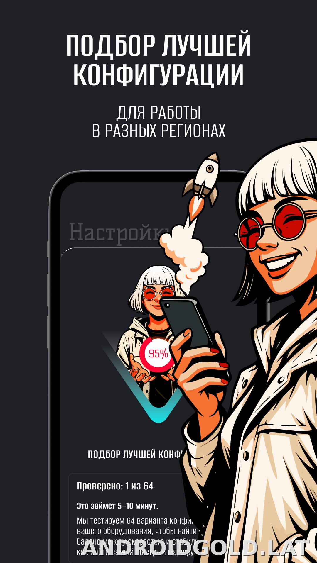 Hiro скриншот 5