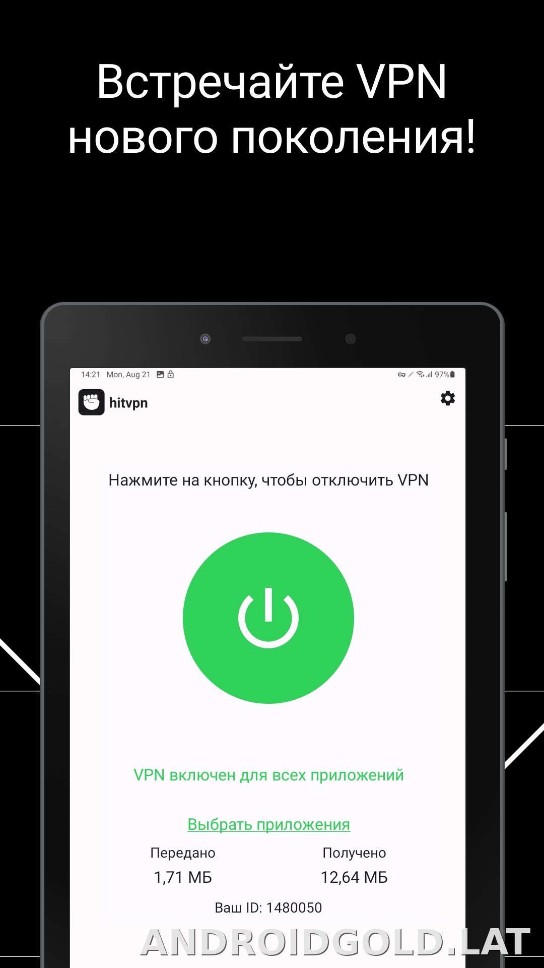 Hit скриншот 4