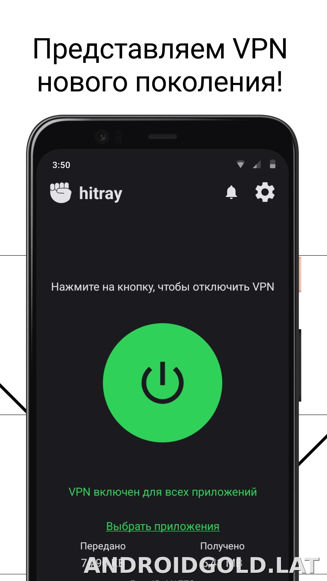 HitRay скриншот 1