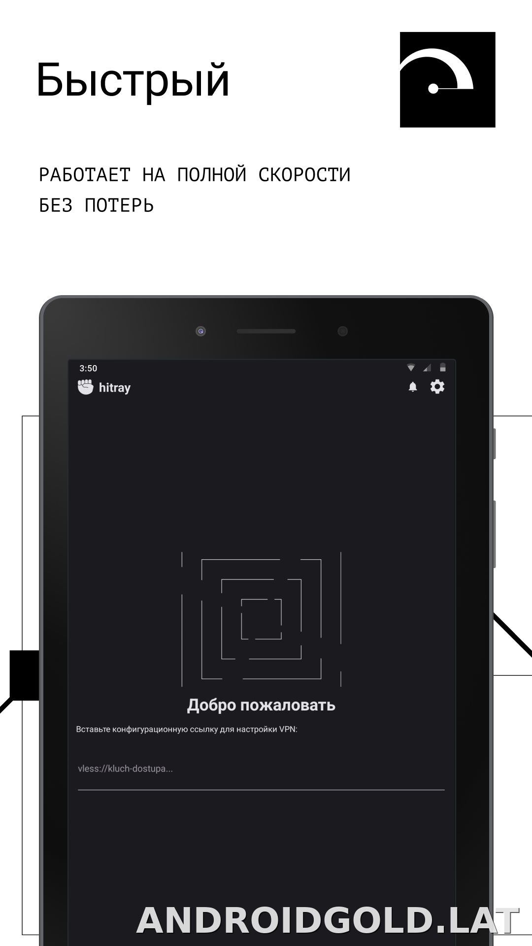 HitRay скриншот 5