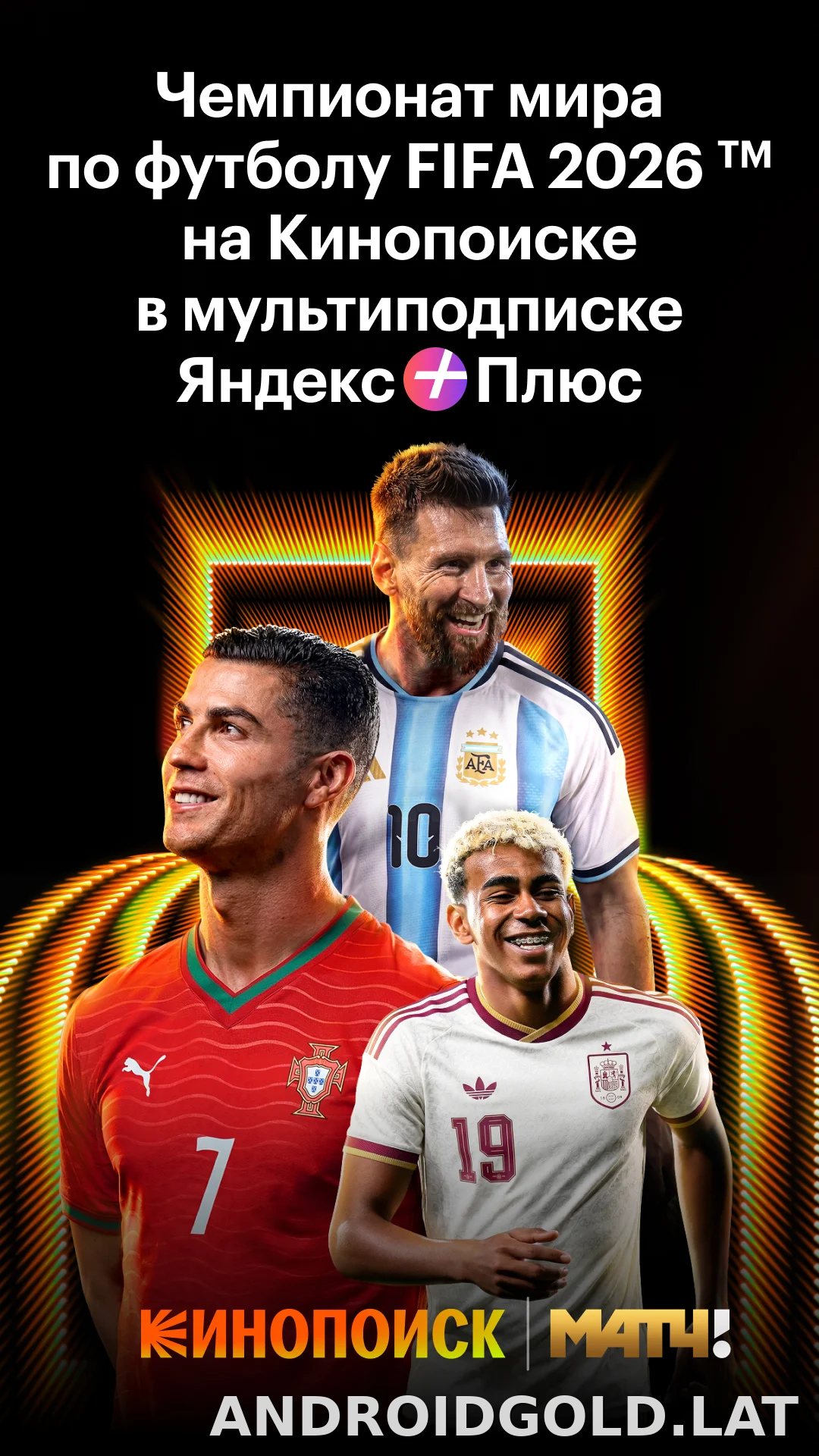 Кинопоиск скриншот 2