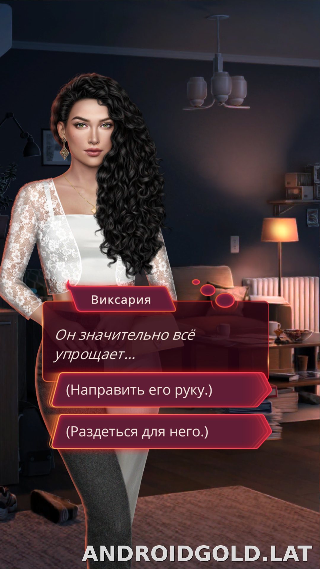 Клуб Романтики - Мои Истории скриншот 3