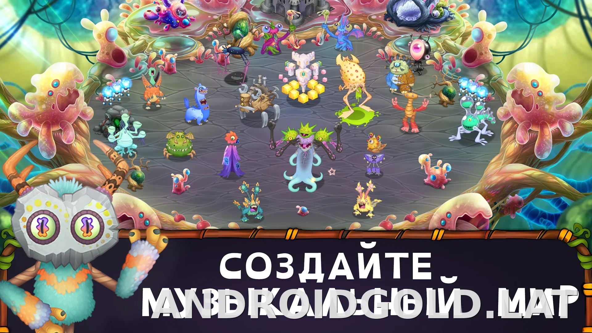 My Singing Monsters скриншот 5
