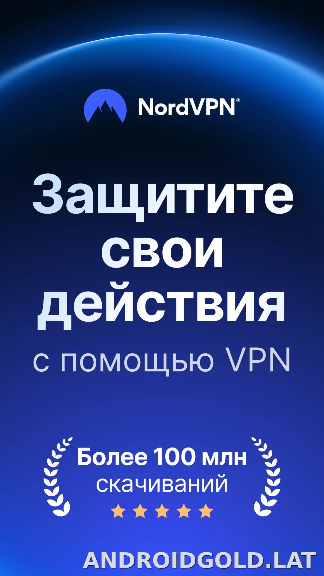 Nord скриншот 1