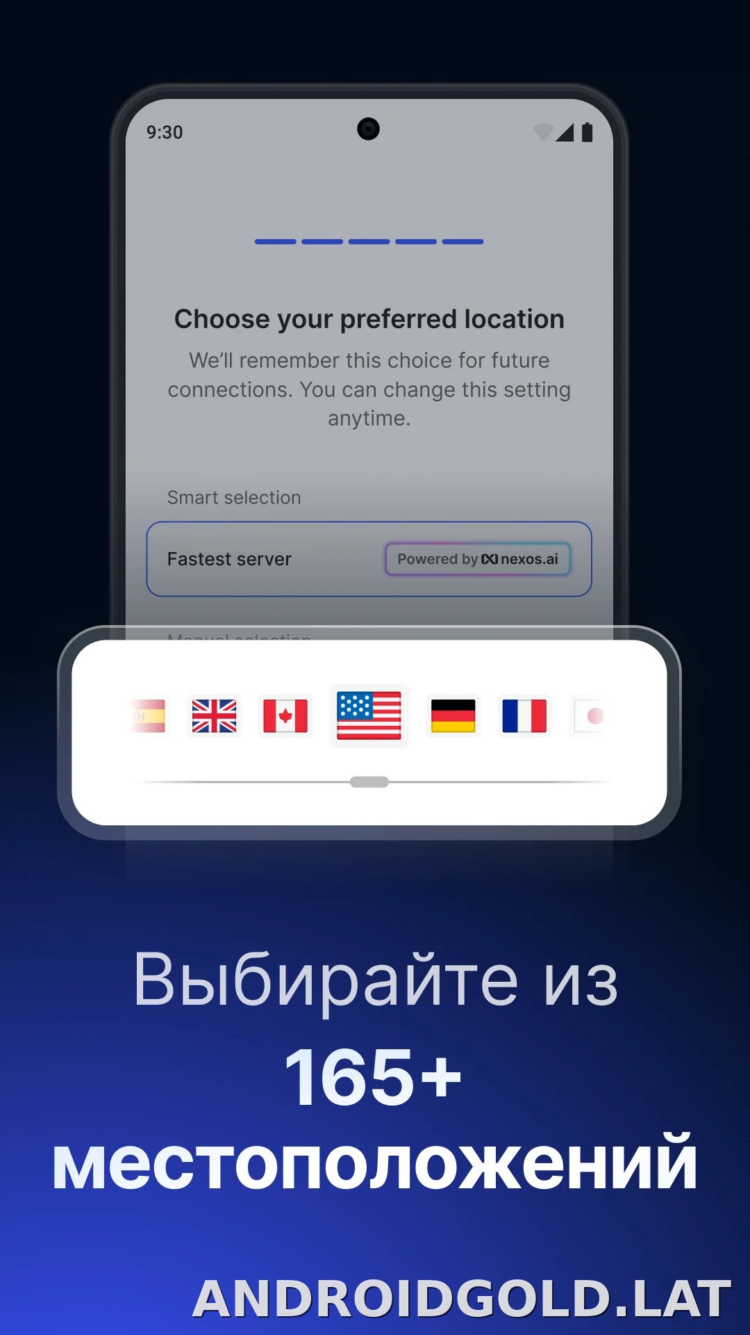 Nord скриншот 2