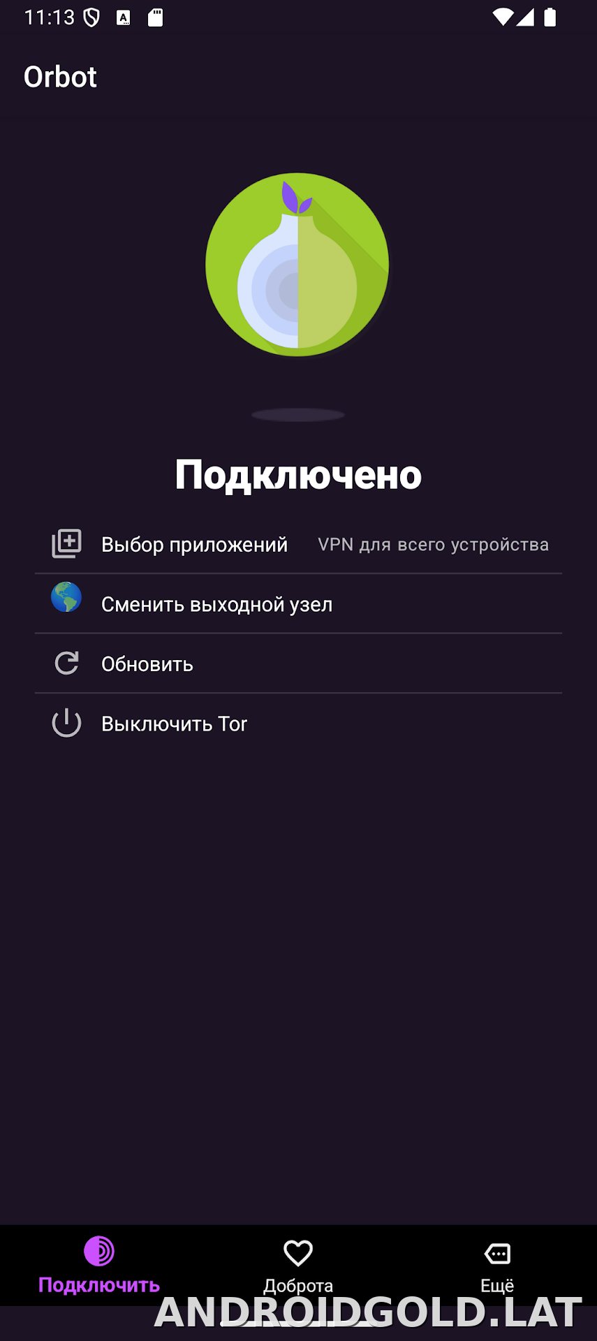 Orbot скриншот 1