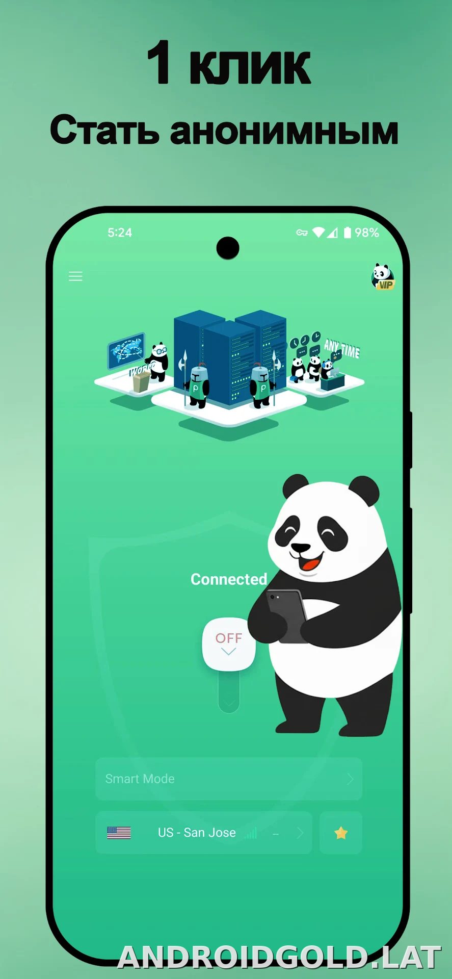 Panda скриншот 6