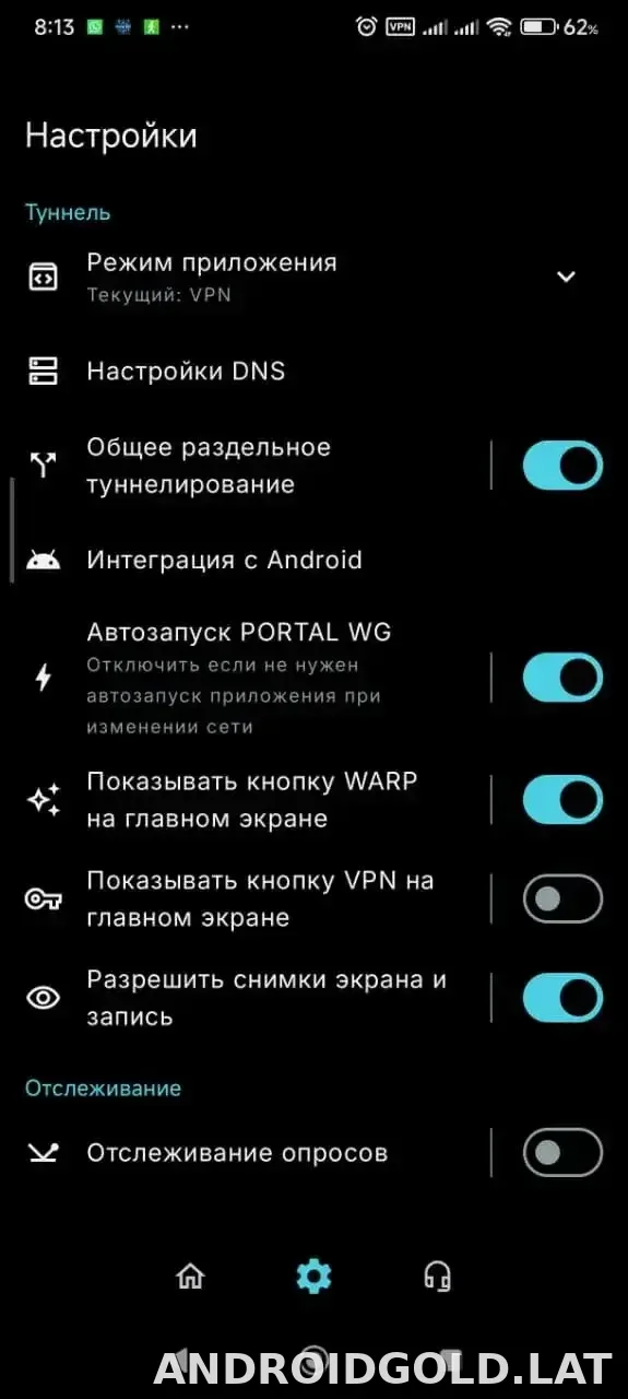 Portal WG скриншот 1