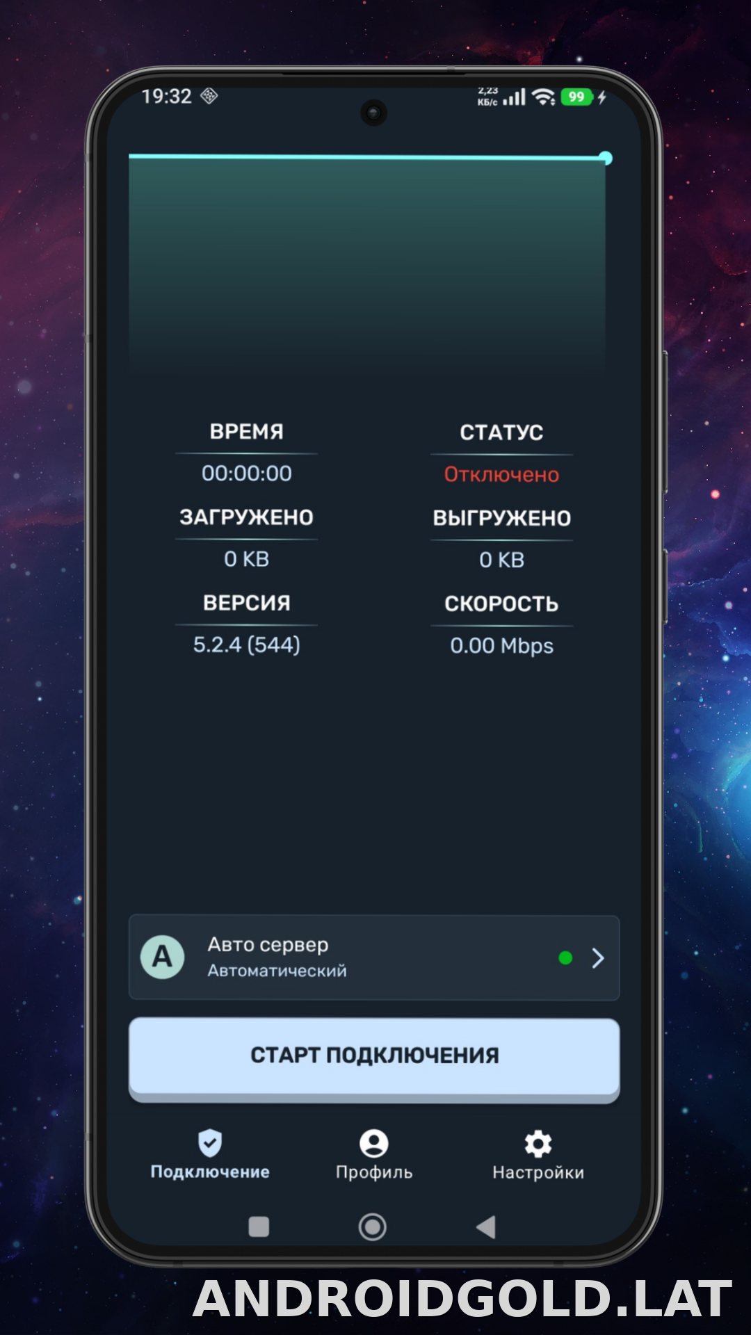 Ren скриншот 1