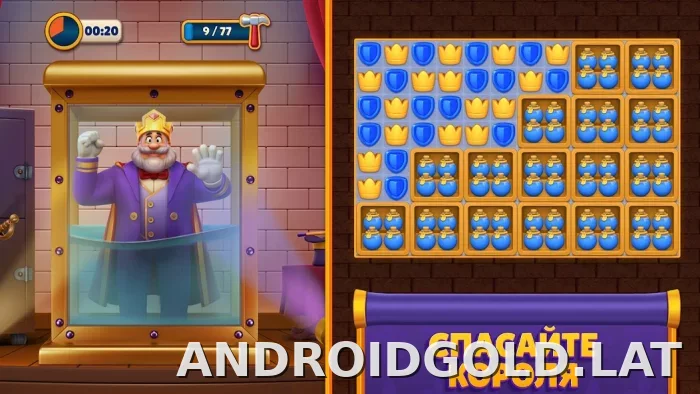 Royal Match скриншот 1