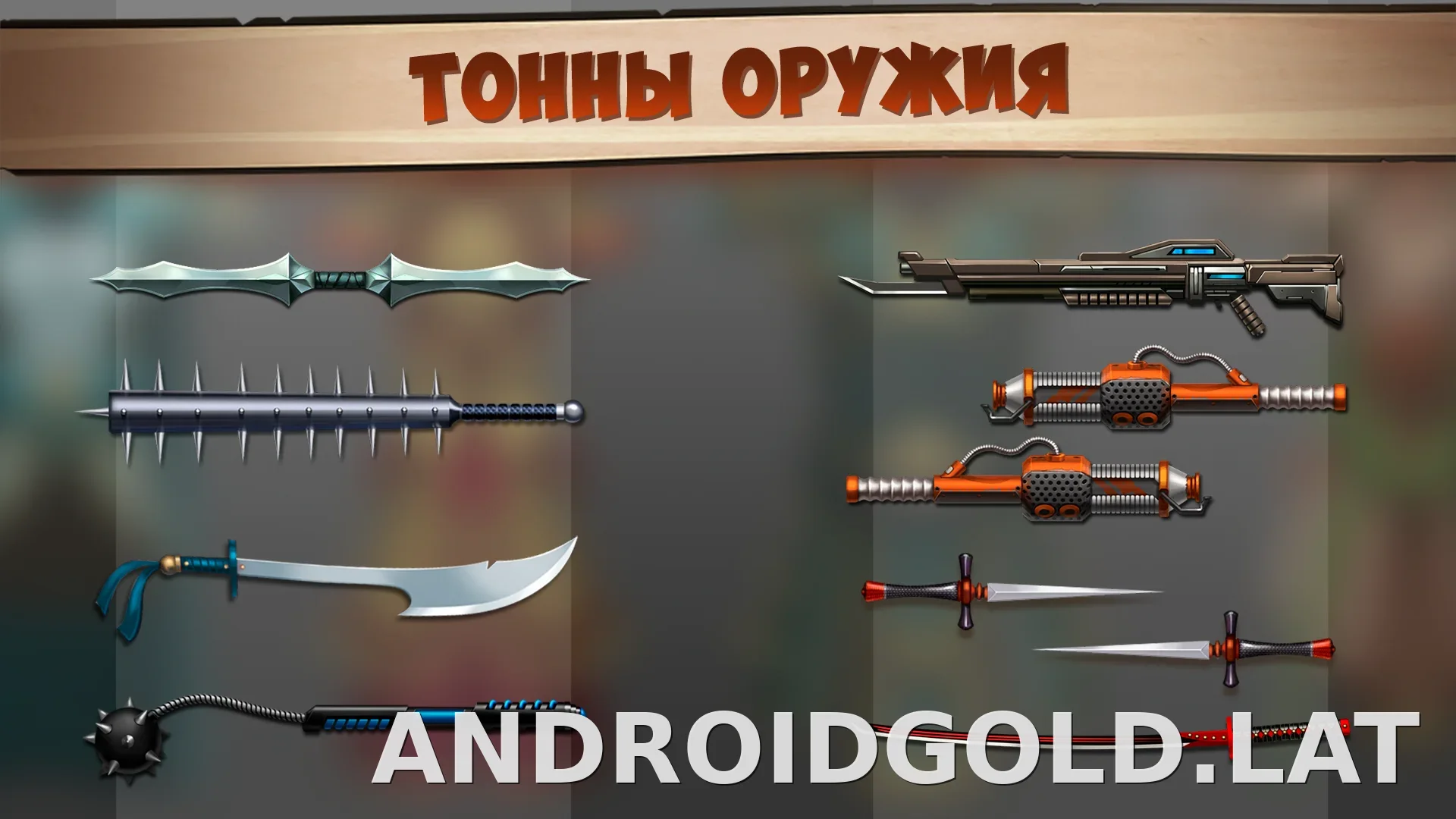 Shadow Fight 2 скриншот 4