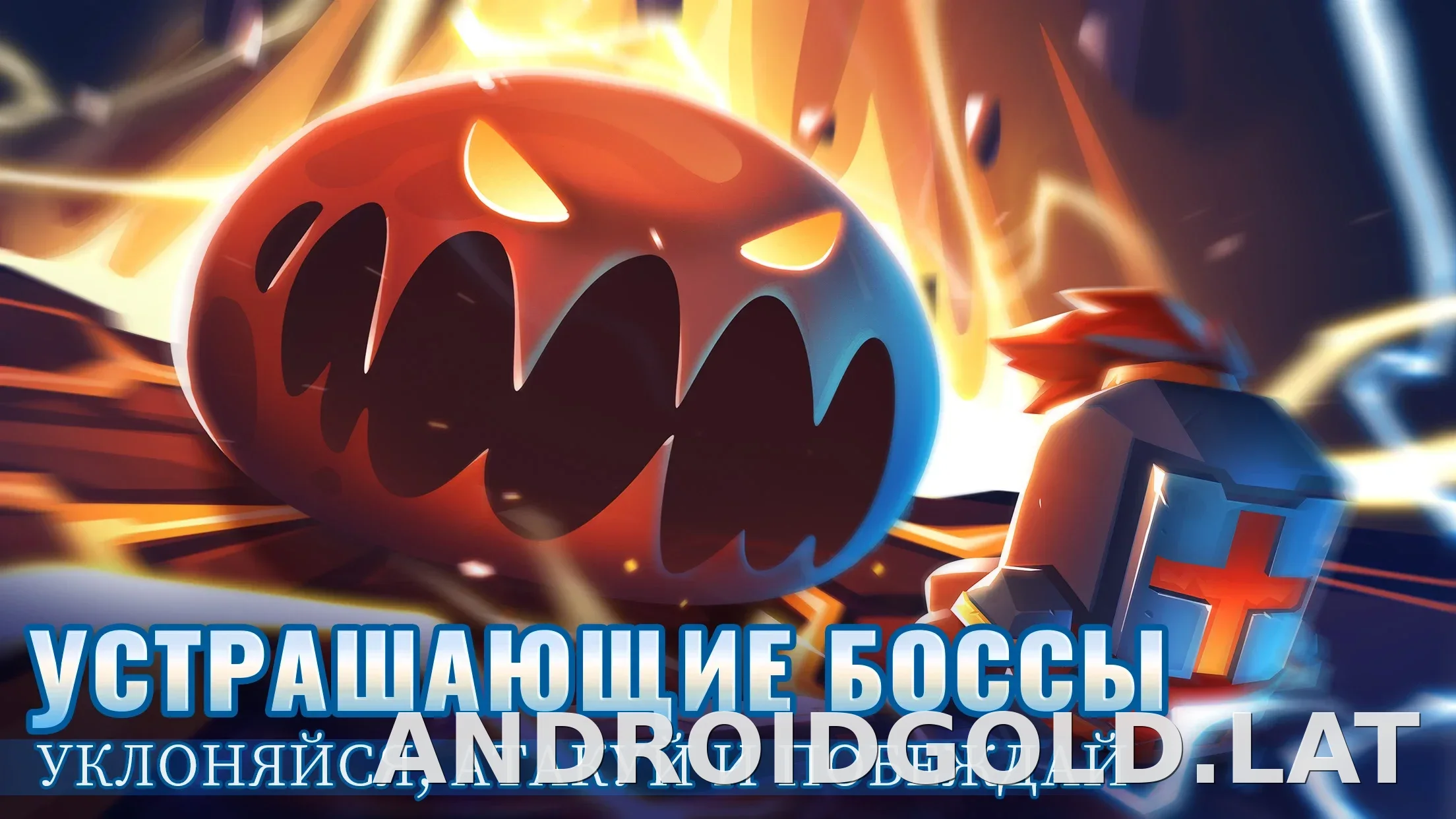 Soul Knight скриншот 2