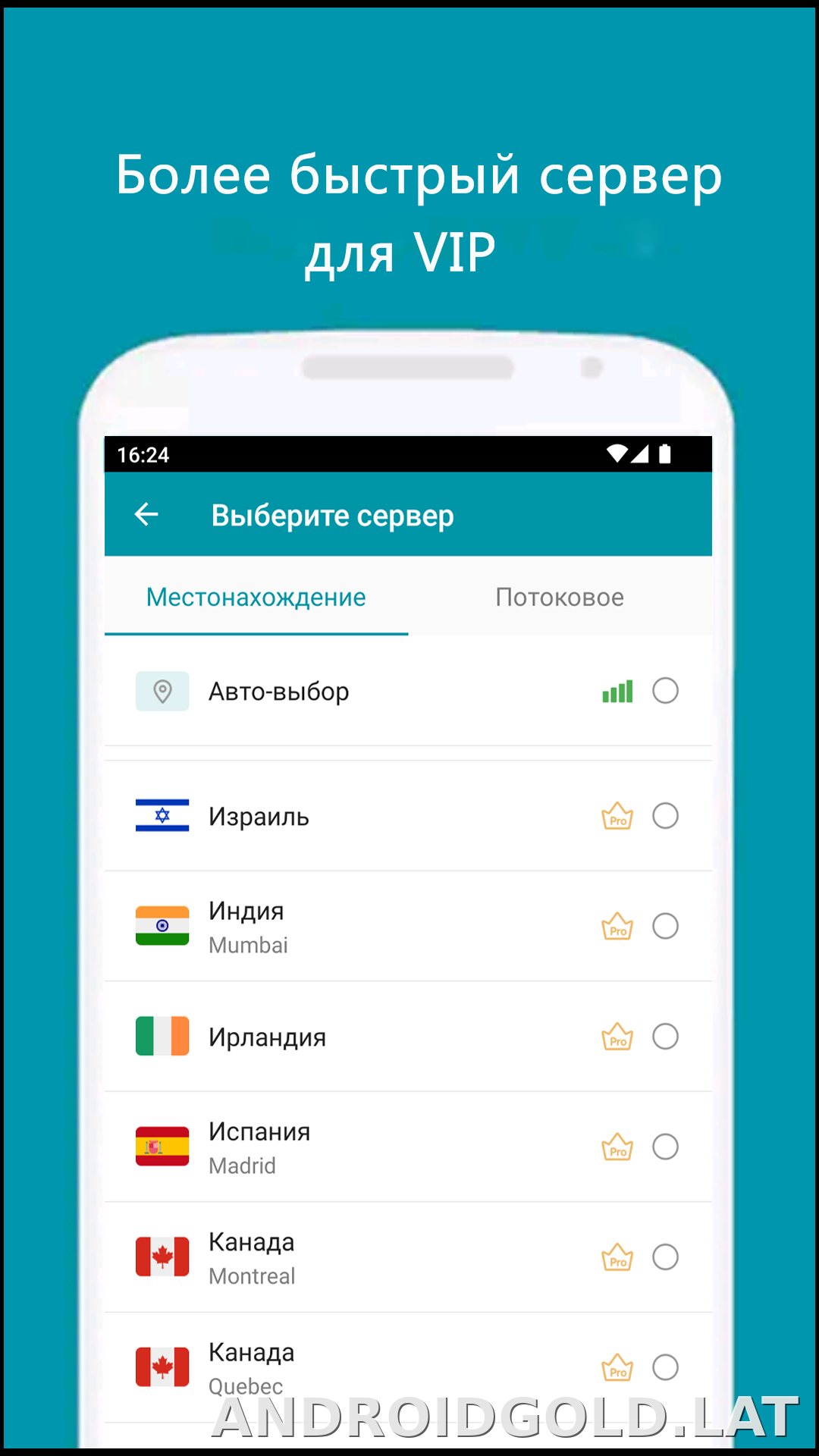 Thunder скриншот 4