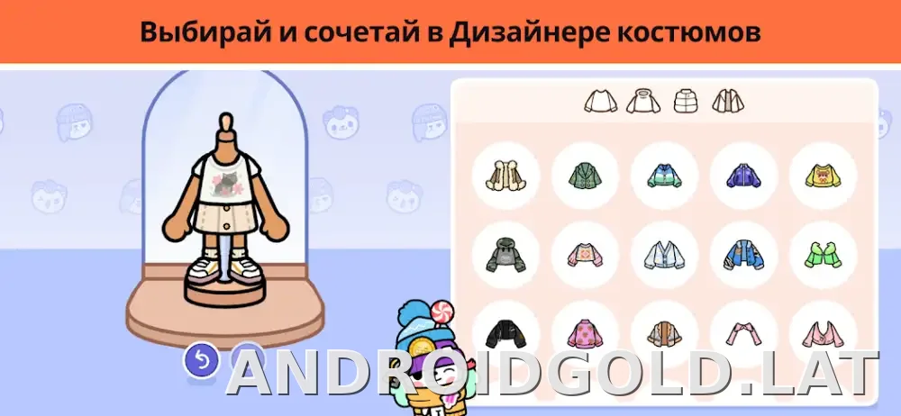 Тока Бока скриншот 4