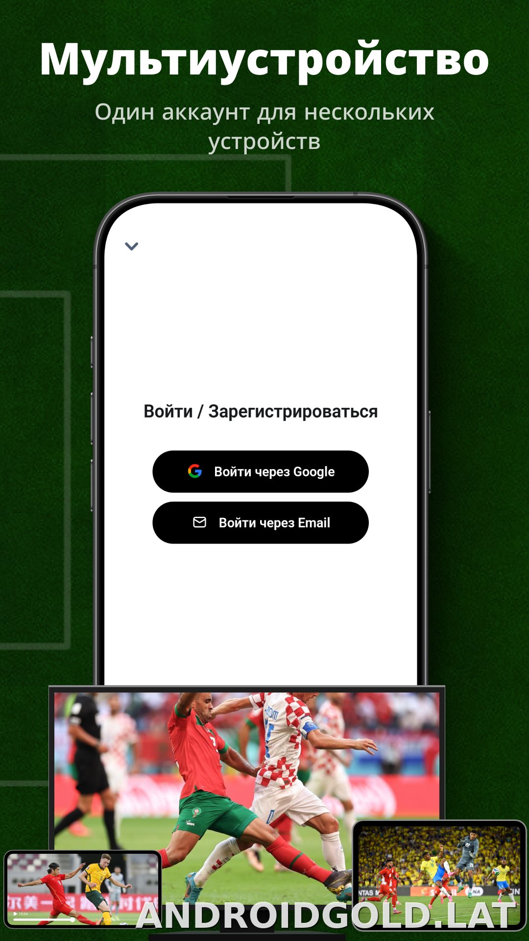 UFO скриншот 5