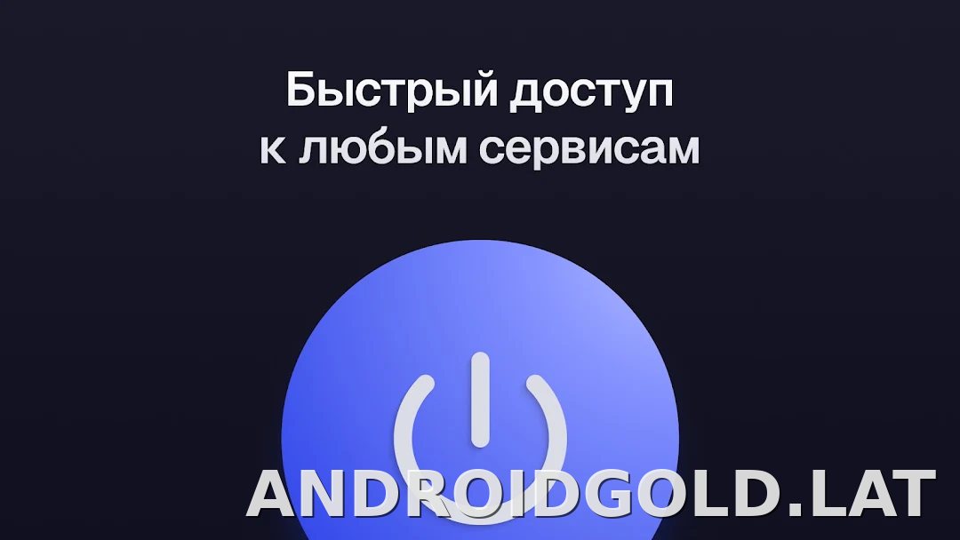 Ульта скриншот 5