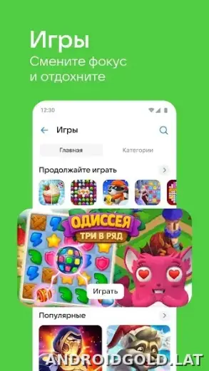ВКонтакте скриншот 3